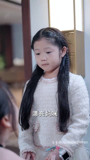 逃妻归来三个女宝甜又飒（89集）最后一集