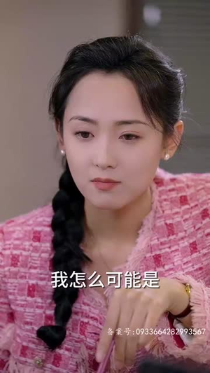 顾先生的小娇宠（83集）百万短剧抢先看