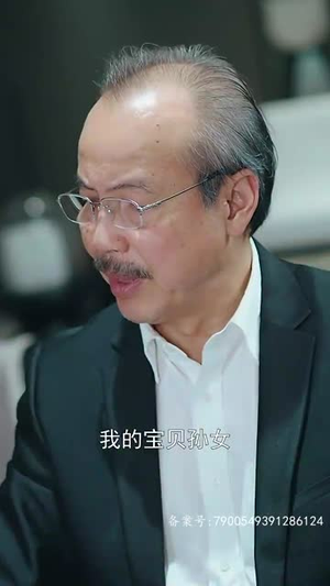 亿万盛宠（96集）网盘在线观看