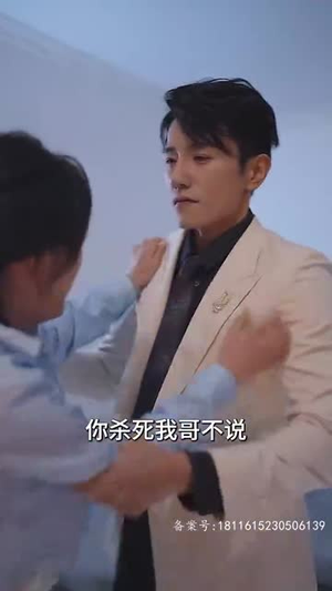 他的金丝雀（80集）精彩短剧看全集