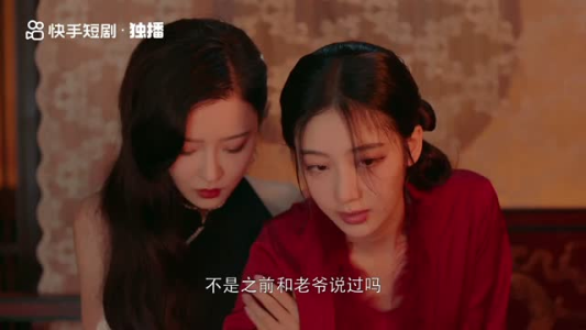 撒野（30集）热门短剧推荐