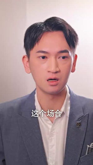 刚退役，就和逃婚大小姐同居（98集）短剧分享片段