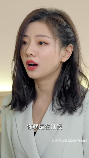 豪门盛宠（90集）百亿短剧抢先看