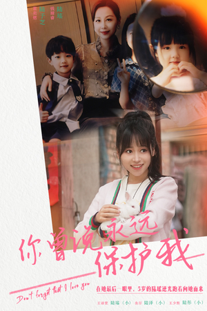 假如爱可以重来（79集）全集我都看完了