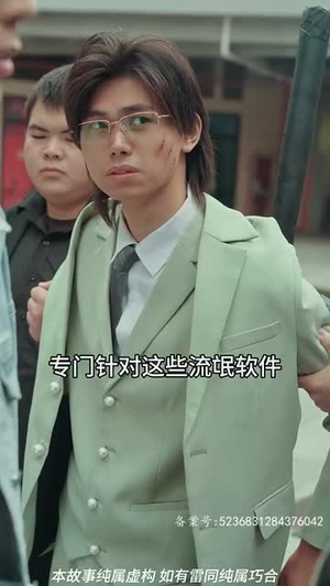 二狗创世纪（76集）80到100集