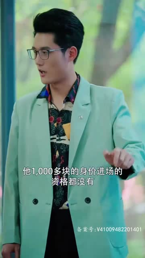 新：贬值我成了世界首富（96集）精彩连连免费看