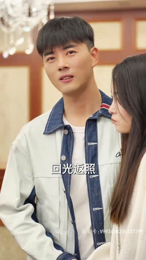 我有一只神笔（91集）短剧