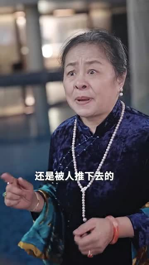 龙凤双宝:真千金妈咪太飒了(90集) 龙凤双宝:真千金妈咪太飒了(90集)短剧热门合集