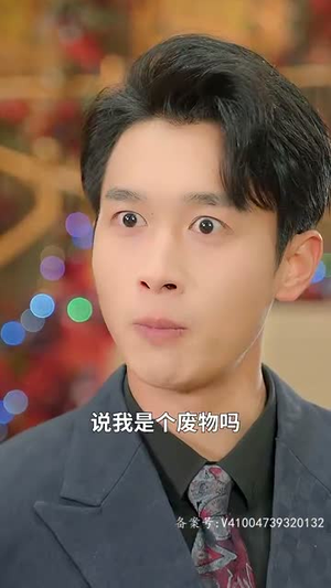 重生从被女儿赶出家门开始（80集）短剧每日分享