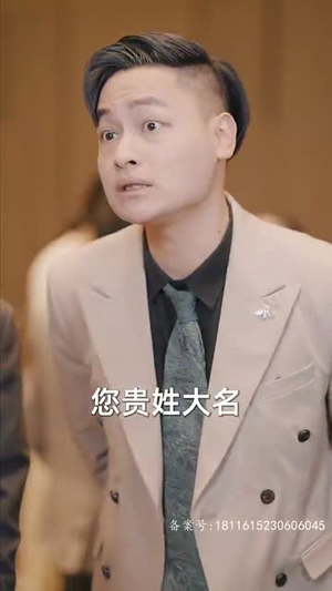 九极（60集）短剧热门推荐