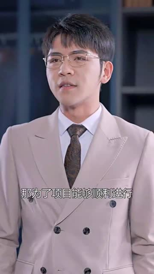 离婚后前夫秒变粘人精（80集）全集我都看完了