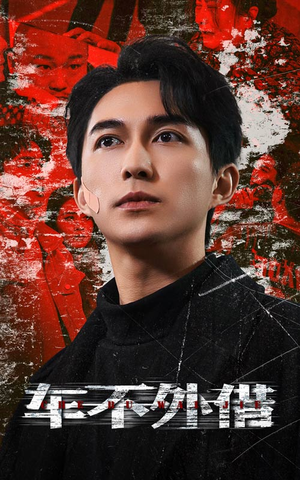 37.车不外借（30集）番茄免费短剧