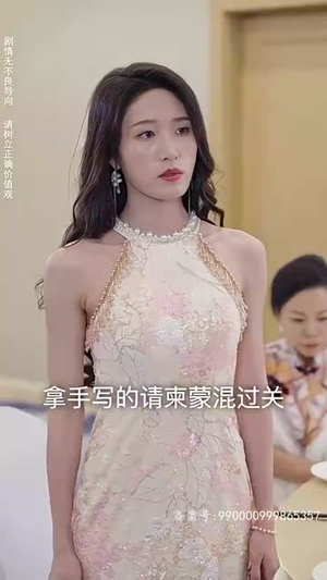 九州天龙（100集）小短剧抢先看