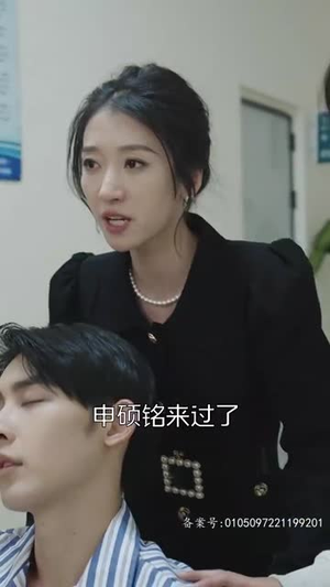 救命，我老公不可能是戏精（90集）演员表