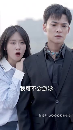 沈总的贴身保镖（100集）在线观看