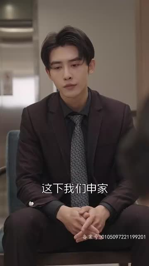 救命,申总你脑袋坏掉了(90集) 救命,申总你脑袋坏掉了(90集)百度网盘资源