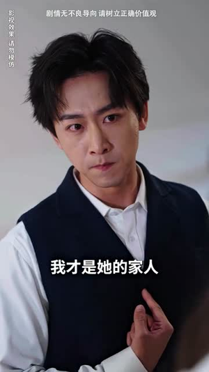 美女总裁独宠我（92集）好看短剧分享