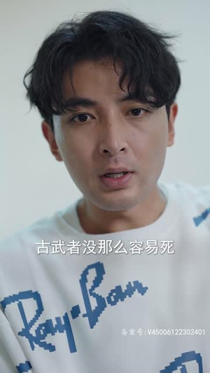 最强赘婿奶爸（80集）短剧越看越精彩