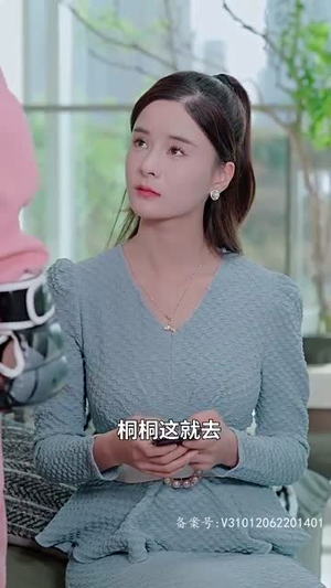 恰如冬日暖阳（101集）无需会员轻松看