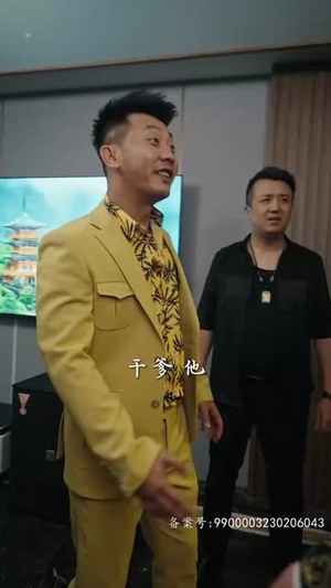 九转天师（100集）女频短剧推荐