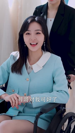 宋总,她才是你要找的颜小姐(18集) 宋总,她才是你要找的颜小姐(18集)好看又上头短剧