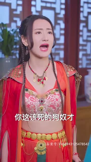 一跤摔出个泼天富贵（93集）小短剧推荐