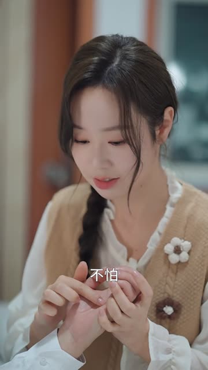 你是我的眼(50集) 你是我的眼(50集)全集下载