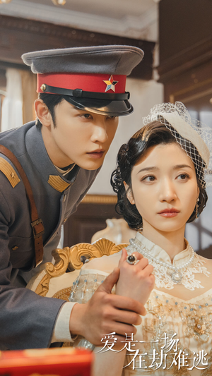 爱是一场在劫难逃（80集）火爆短剧来袭