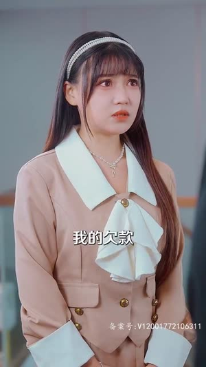 下山传(81集) 下山传(81集)抢先看新短剧