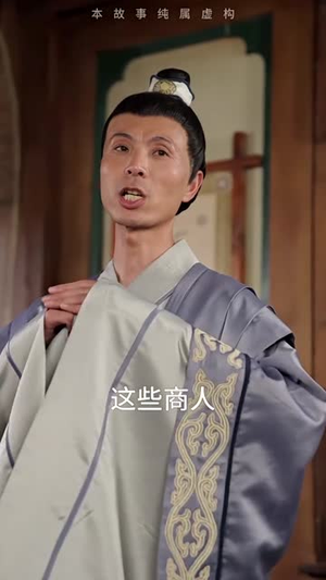 穿越回古代当反派（95集）真的太好看了