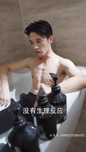 替嫁后秦太太被迫靠演技苟活（100集）短剧追不停