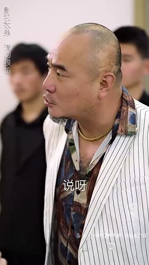 师娘我下山找总裁老婆了（91集）精彩短剧片段