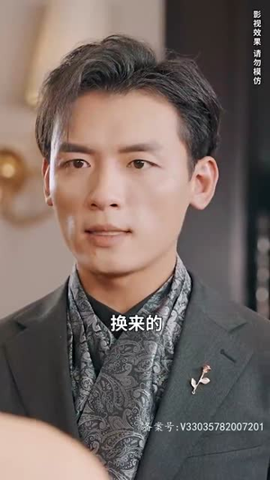 天尊觉醒（104集）女频短剧推荐