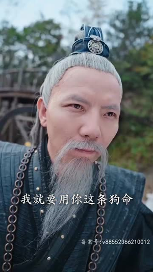 破天（90集）免费看全集