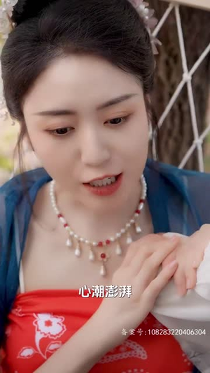 哎呀，我被公主包围了（88集）精彩的短剧