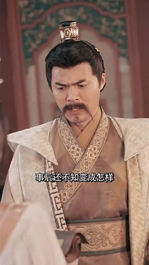 狂暴仙尊（92集）好看短剧抢先看