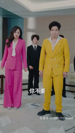 再临（94集）爱短剧爱追剧