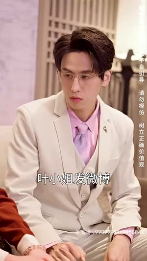 国家分配对象我摇到了世界首富（98集）短剧小说在线看