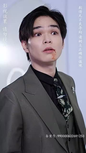 修仙归来当奶爸（102集）高分佳作免费看