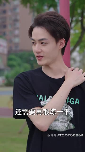 过度反应（80集）男主角是谁