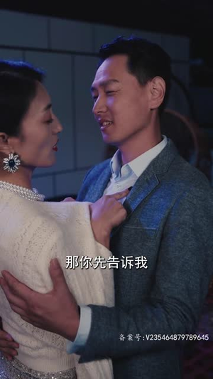 女仆上位手册（72集）短剧太好看了吧