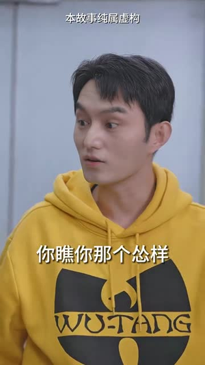 一日逃离（99集）1-102集