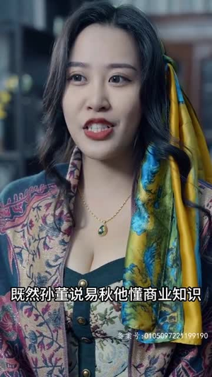 重回1990之时代之王（重生1990之女儿再爱我一次）剧情简介