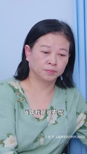 我的爷爷是剑仙（85集）免费版