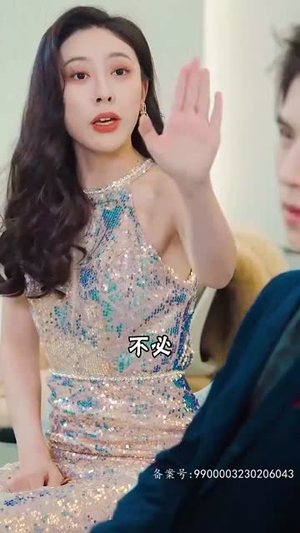 我的精神病一触即发（91集）独家短剧免费看