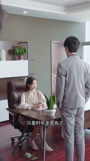 他似繁星入我梦（30集）最新上映免费看