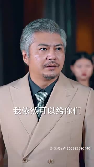 永夜（86集）每日短剧分享