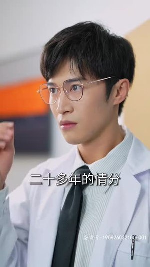 假千金替嫁残疾大佬后,被娇养了(97集) 假千金替嫁残疾大佬后,被娇养了(97集)热播短剧追不停