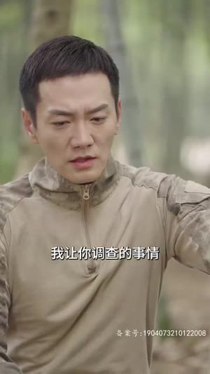 无敌妖孽兵王（93集）真的太好看了