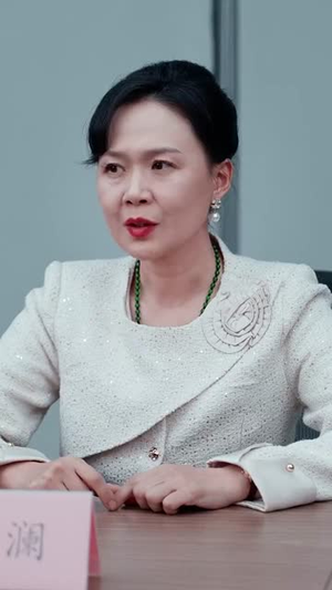 裁员裁到亲手儿子（31集）短剧视频分享